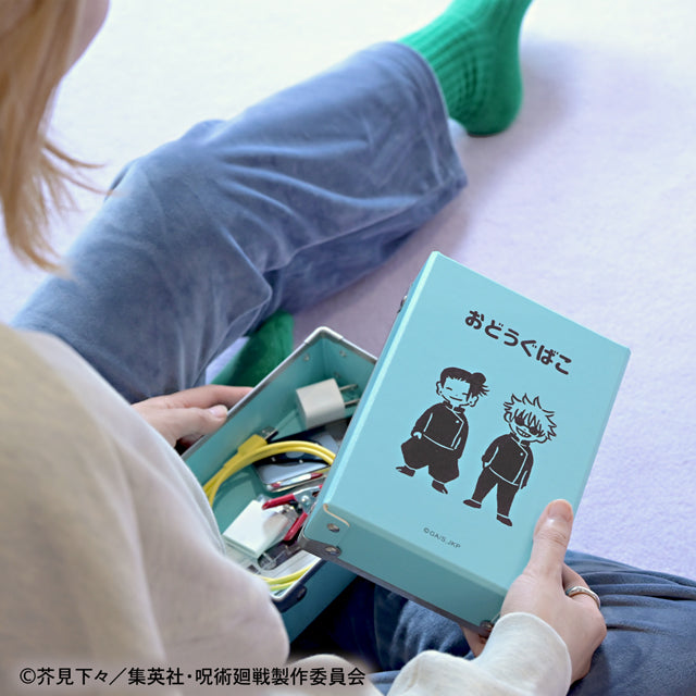 呪術廻戦_ビィズニィズ お道具箱(五条悟と夏油傑)