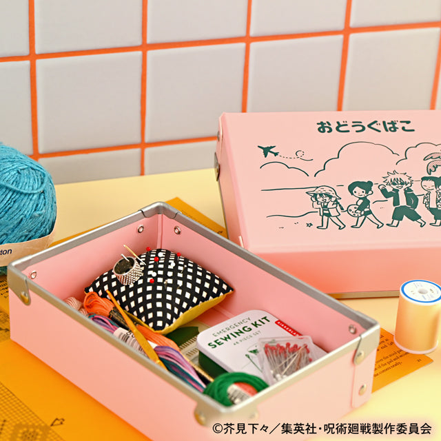 呪術廻戦_ビィズニィズ お道具箱(めんそーれ)