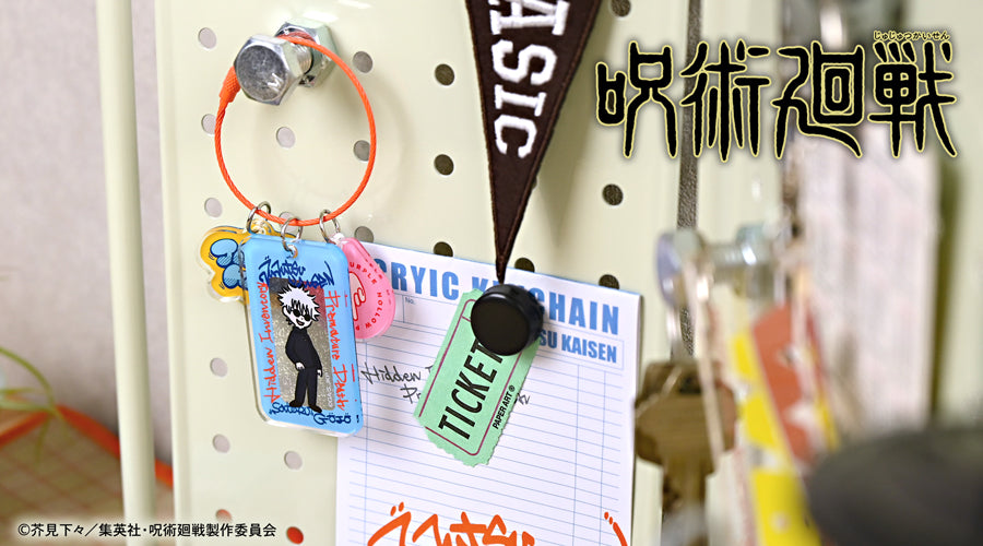 呪術廻戦_ビィズニィズ アクリルキーホルダー(五条悟)