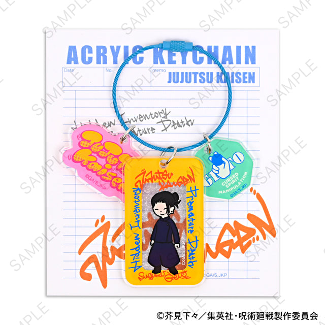 呪術廻戦_ビィズニィズ アクリルキーホルダー(夏油傑)
