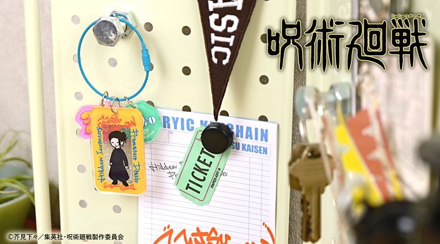 呪術廻戦_ビィズニィズ アクリルキーホルダー(夏油傑)