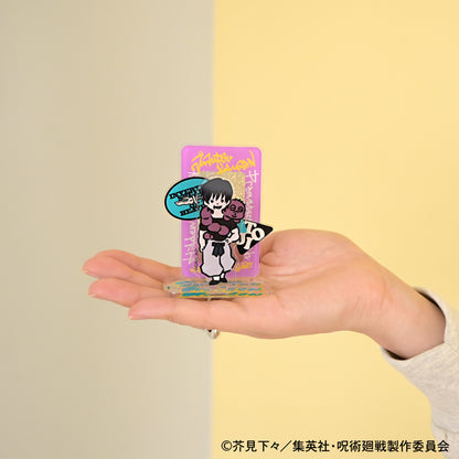 呪術廻戦_ビィズニィズ アクリルスタンド(伏黒甚爾)