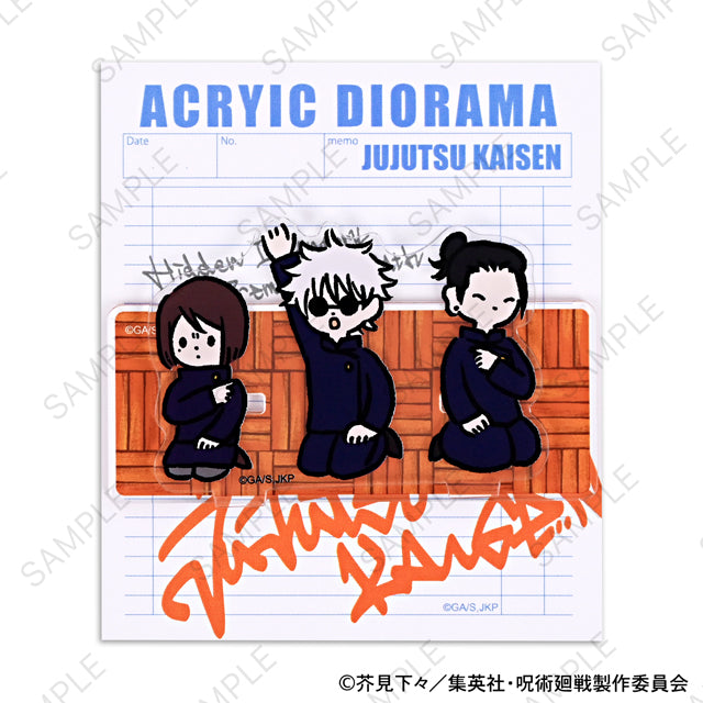 呪術廻戦_ビィズニィズ アクリルジオラマ(犯人探し)