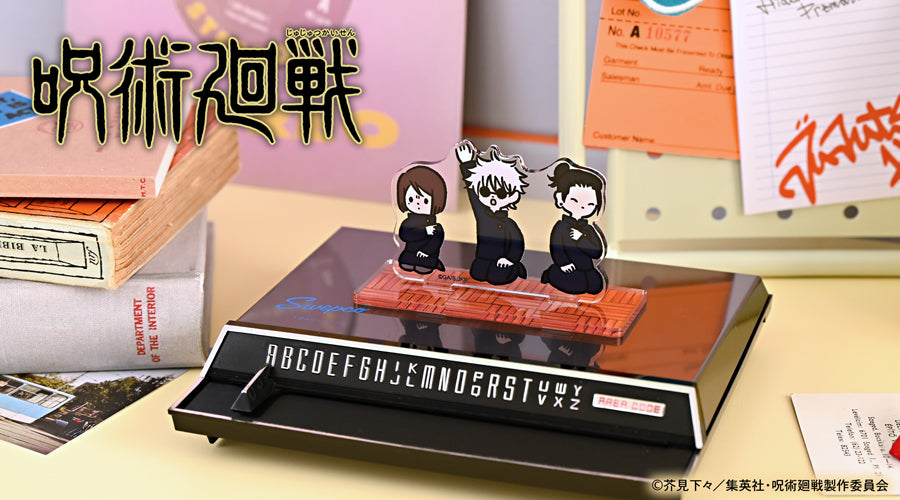 呪術廻戦_ビィズニィズ アクリルジオラマ(犯人探し)