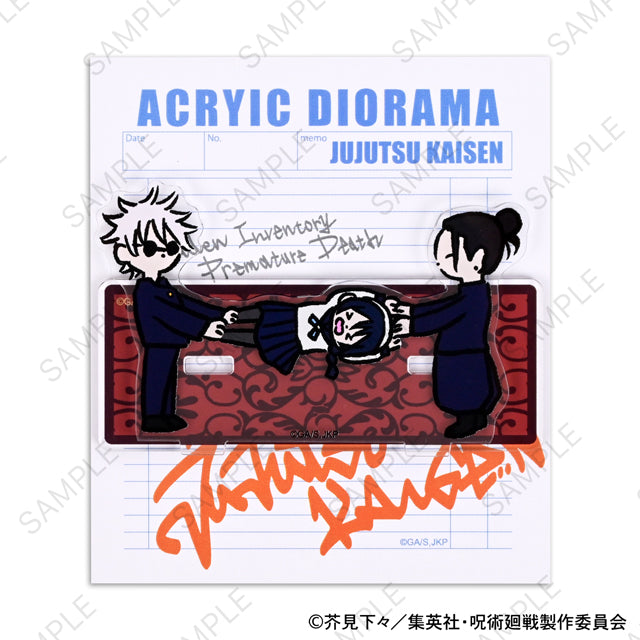 呪術廻戦_ビィズニィズ アクリルジオラマ(不敬ぞ)
