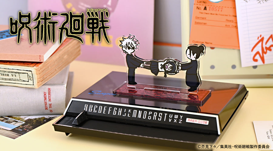 呪術廻戦_ビィズニィズ アクリルジオラマ(不敬ぞ)