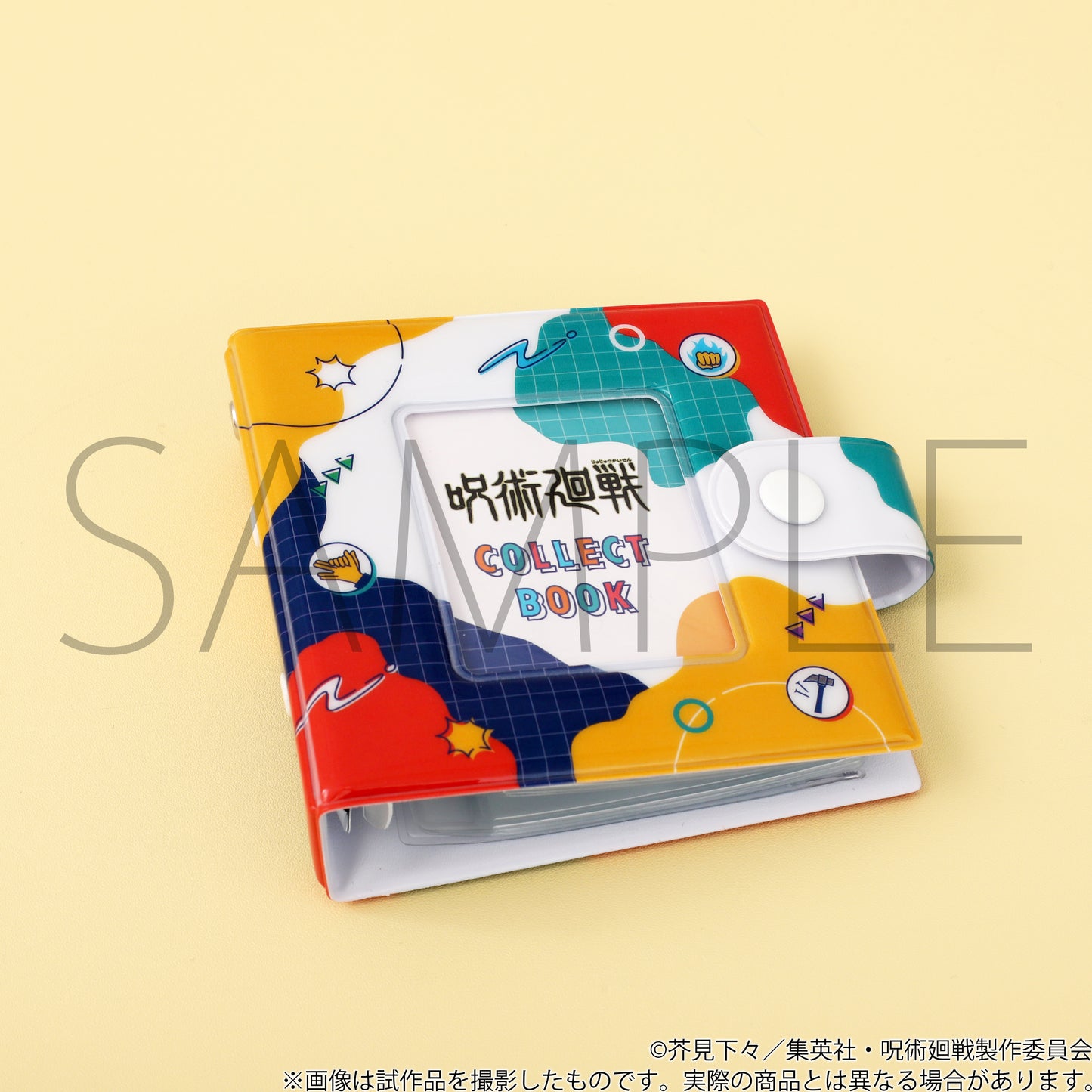 呪術廻戦_コレクトブック