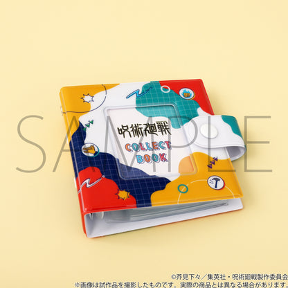 呪術廻戦_コレクトブック