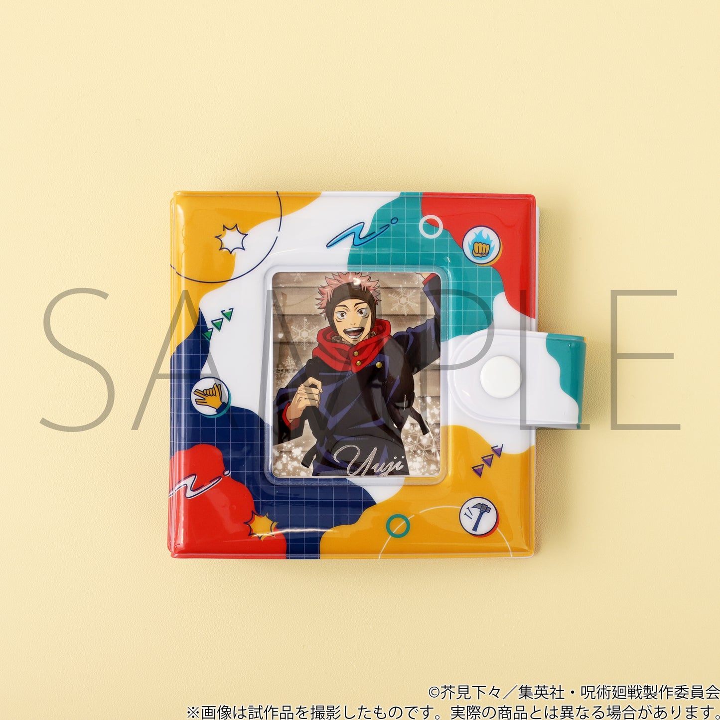 呪術廻戦_コレクトブック