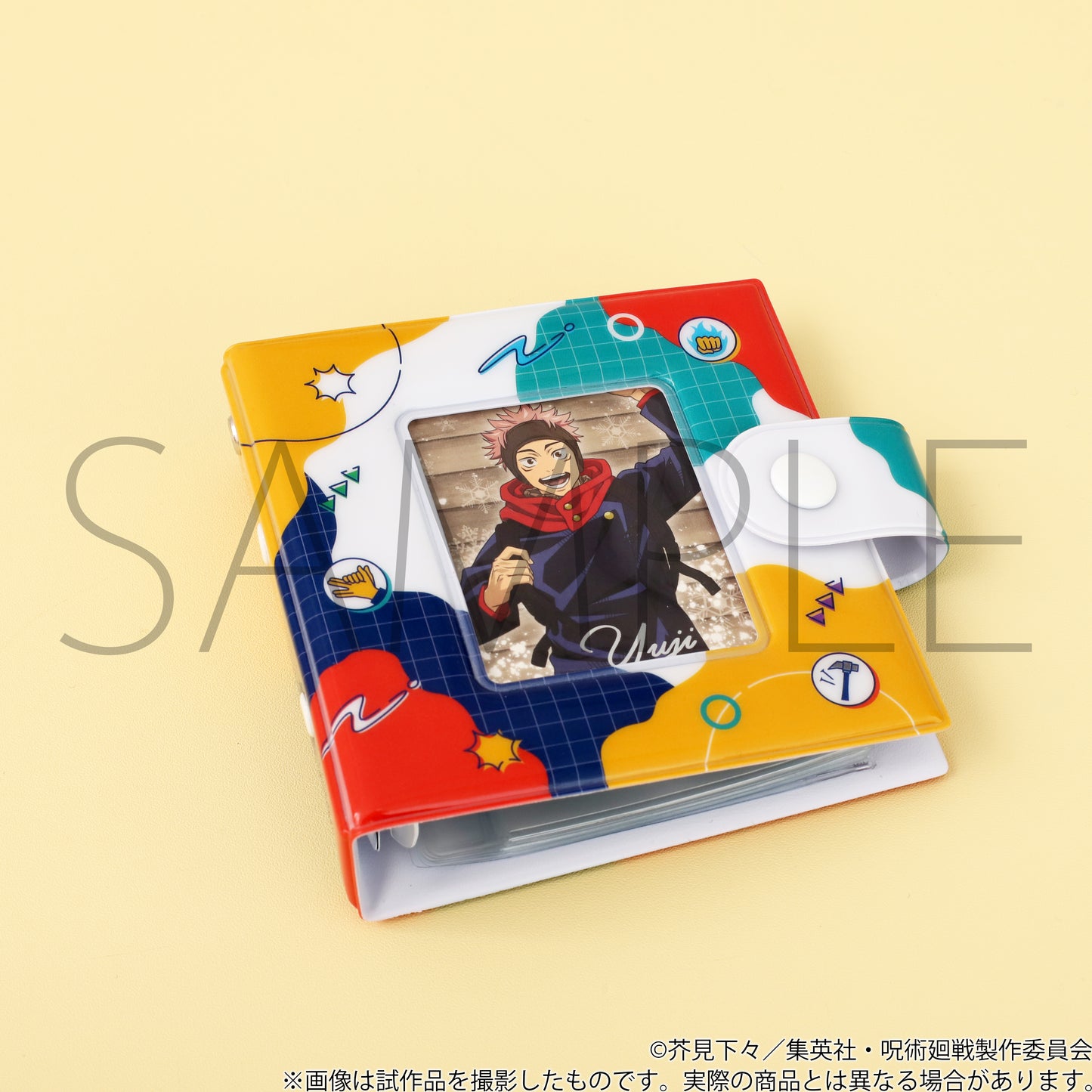 呪術廻戦_コレクトブック