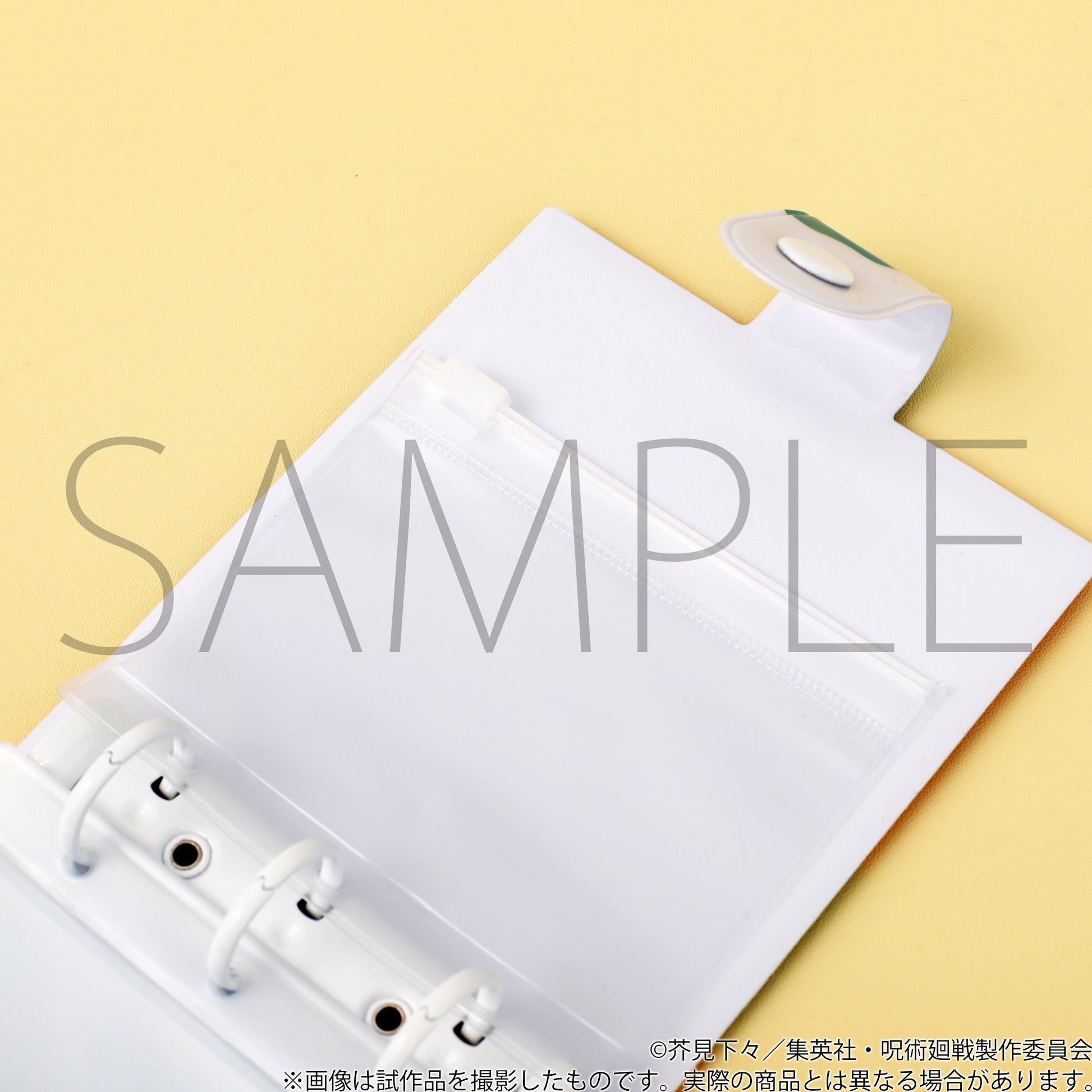 呪術廻戦_コレクトブック