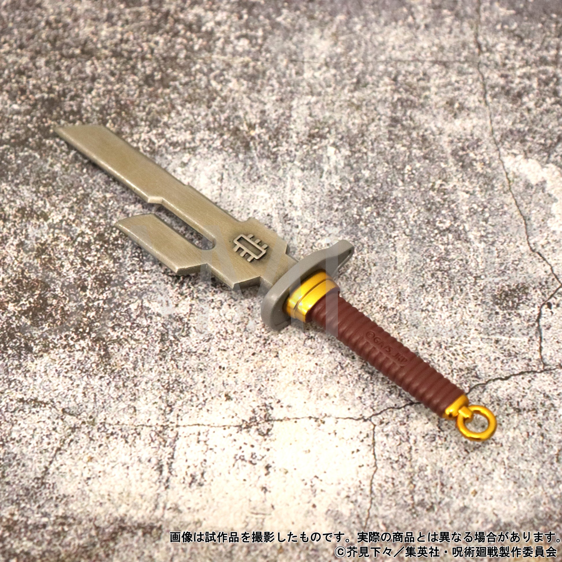 呪術廻戦 第2期_ペーパーナイフ／天逆鉾