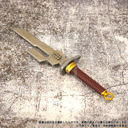 呪術廻戦 第2期_ペーパーナイフ／天逆鉾