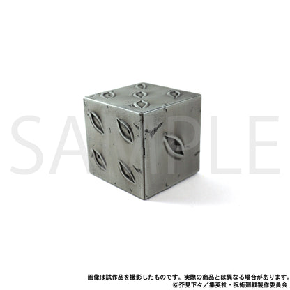 呪術廻戦 第2期_ペーパーウェイト／獄門疆