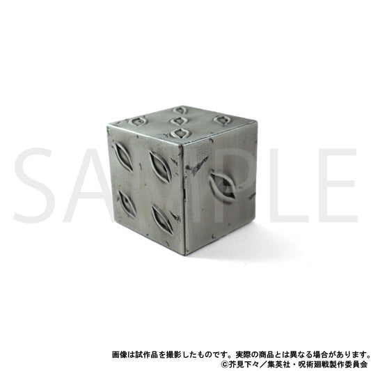 呪術廻戦 第2期_ペーパーウェイト／獄門疆