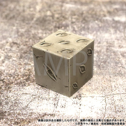 呪術廻戦 第2期_ペーパーウェイト／獄門疆