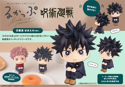 呪術廻戦_るかっぷ 伏黒恵 ほほえみVer.