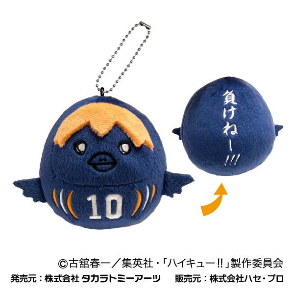 ハイキュー!!_ころころだるまますこっと Vol.2 01 日向翔陽 KDM