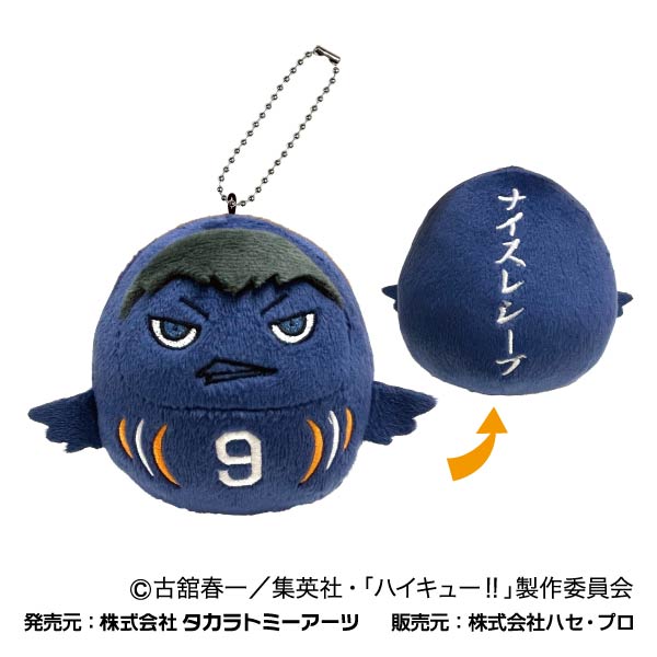 ハイキュー!!_ころころだるまますこっと Vol.2 02 影山飛雄 KDM