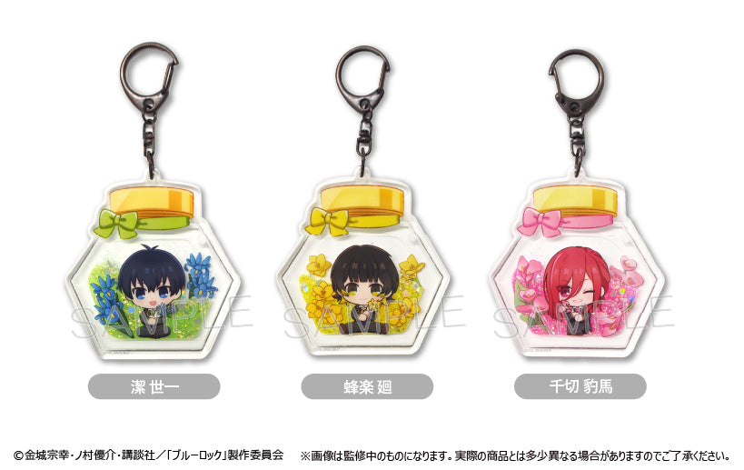 ブルーロック_グリッターアクリルキーホルダー Vol.1 潔 世一