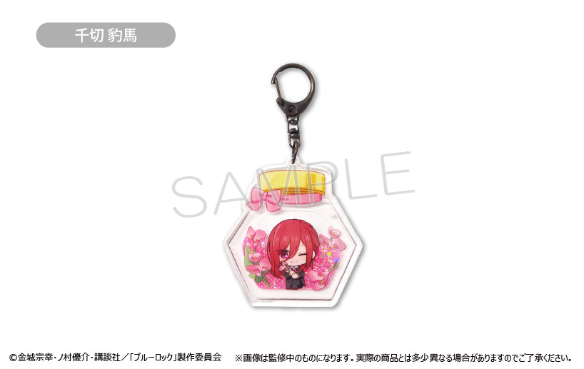 ブルーロック_グリッターアクリルキーホルダー Vol.1 千切 豹馬