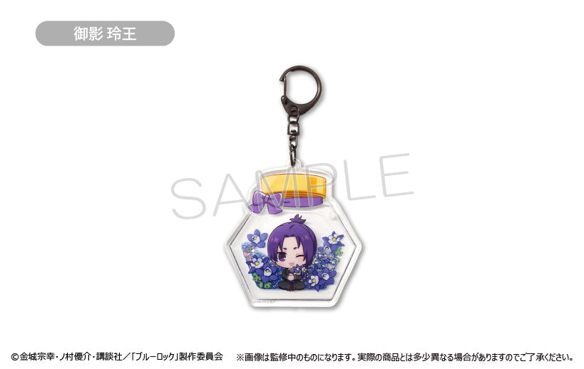ブルーロック_グリッターアクリルキーホルダー Vol.2 御影 玲王