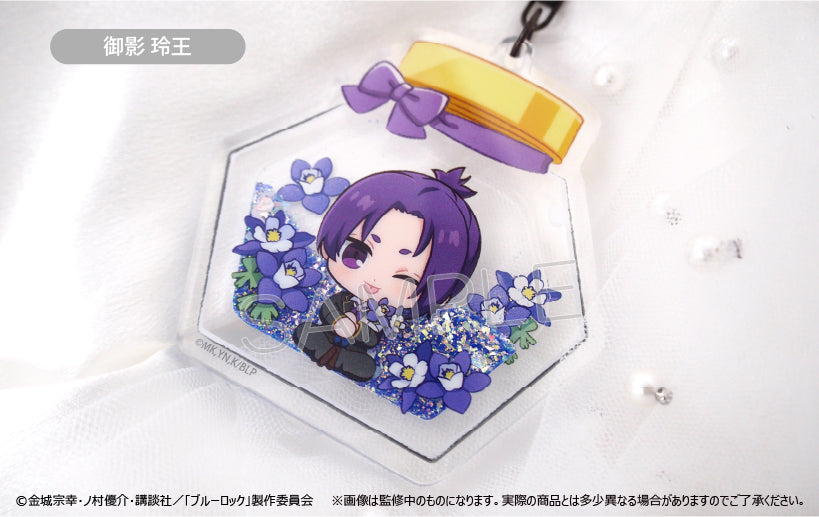 ブルーロック_グリッターアクリルキーホルダー Vol.2 御影 玲王
