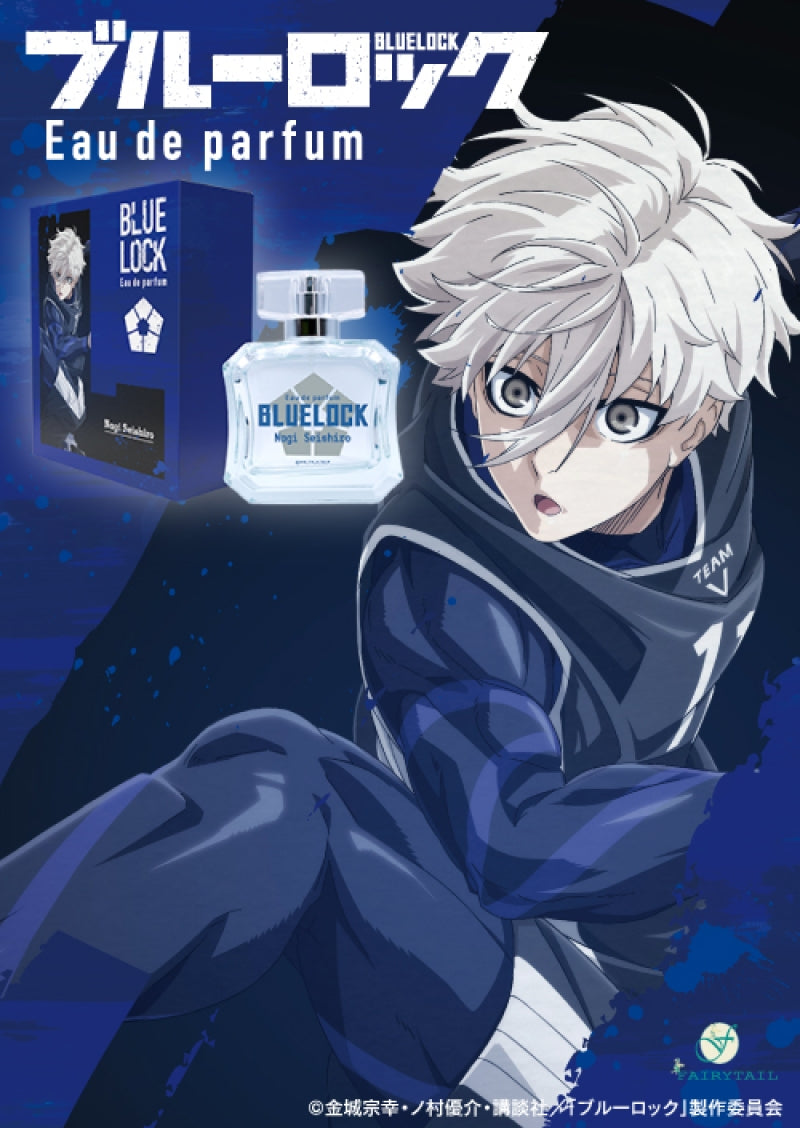 ブルーロック_オードパルファム　凪 誠士郎