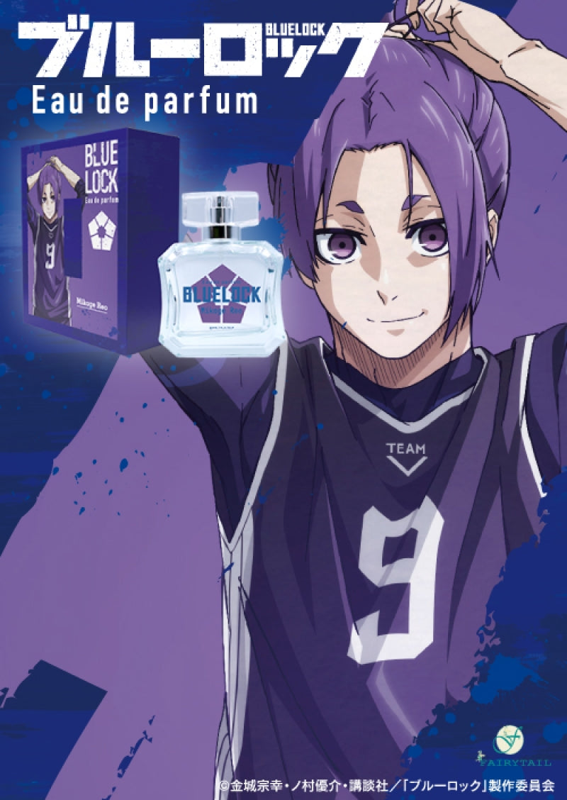 ブルーロック_オードパルファム　御影玲王