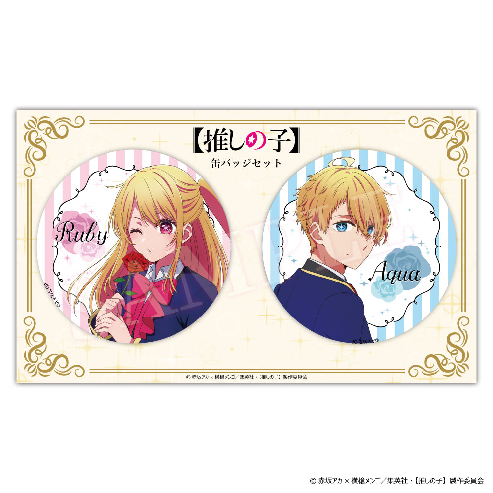 【推しの子】_描き下ろし缶バッジセット