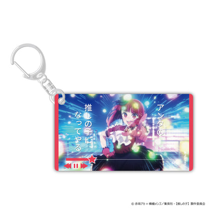 【推しの子】_スライドアクリルキーホルダー 有馬かな