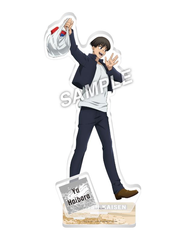 呪術廻戦 懐玉・玉折_-休憩- 全身アクリルスタンドプレート 灰原雄