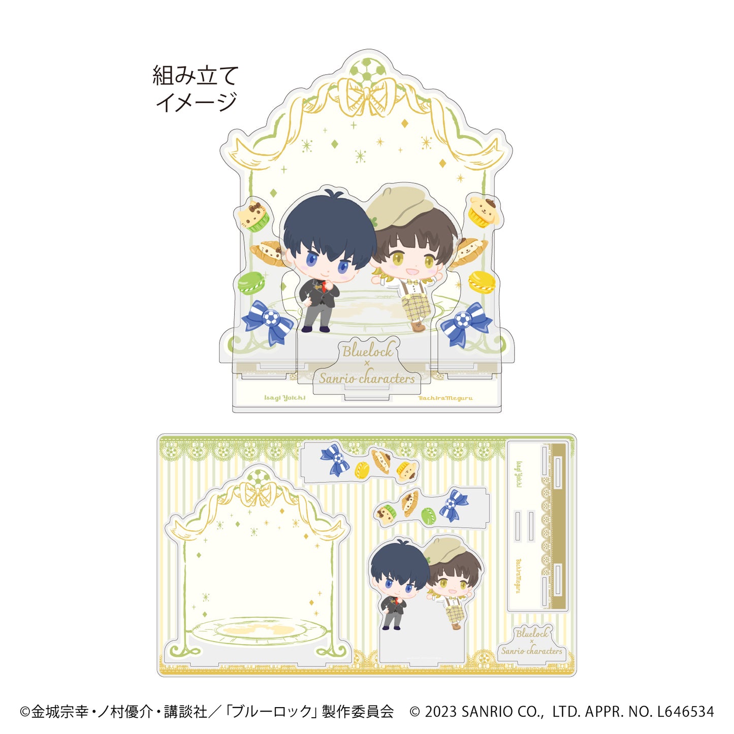 ブルーロック×サンリオキャラクターズ_プレミアム アクリルジオラマプレート01/潔世一＆蜂楽廻(ミニキャライラスト)