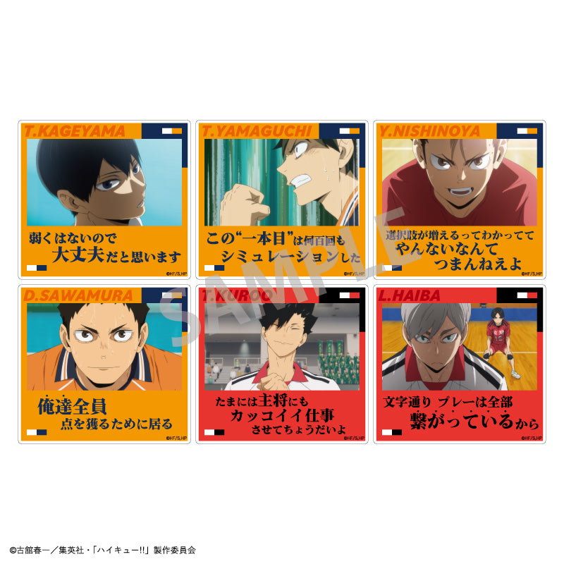 ハイキュー!!_トレーディング名台詞アクリルクリップvol.2【BOX】