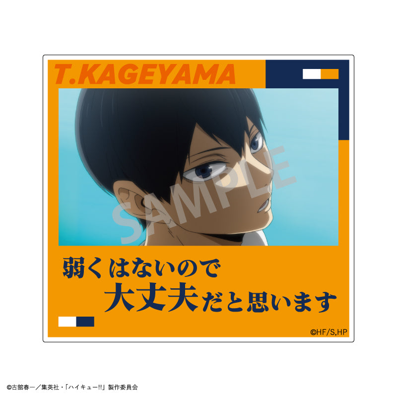 ハイキュー!!_トレーディング名台詞アクリルクリップvol.2【BOX】