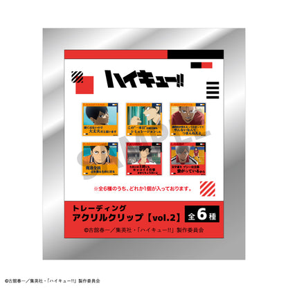 ハイキュー!!_トレーディング名台詞アクリルクリップvol.2【BOX】