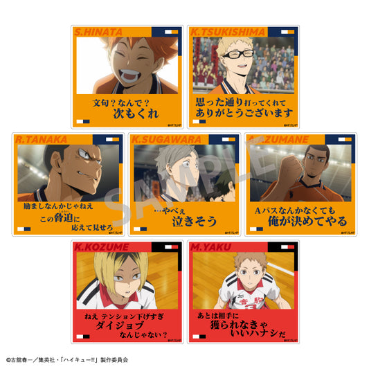 ハイキュー!!_トレーディング名台詞アクリルクリップvol.1【BOX】