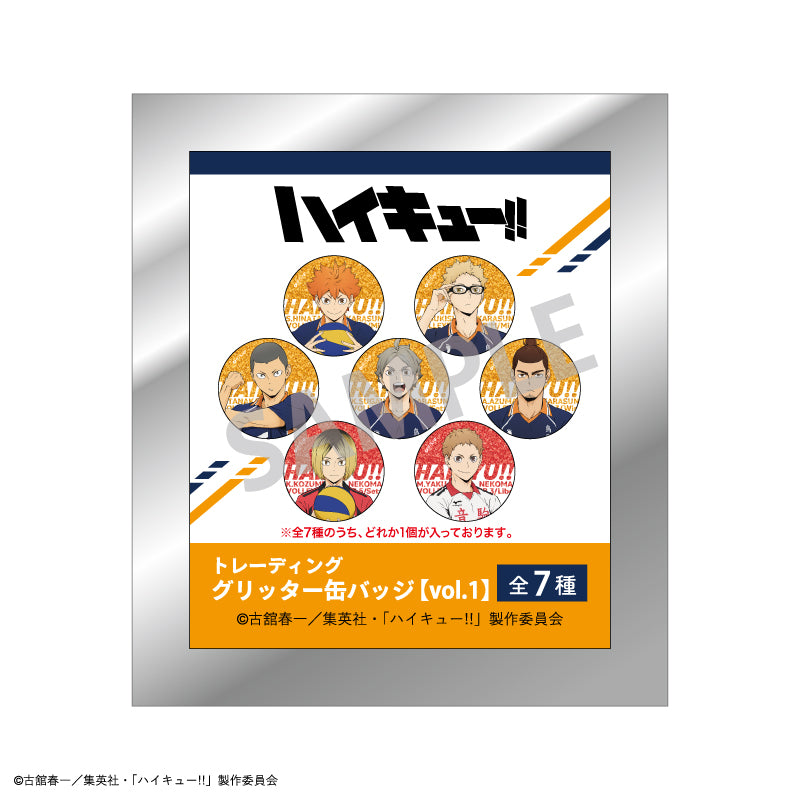 ハイキュー!!_トレーディンググリッター缶バッジvol.1【BOX】