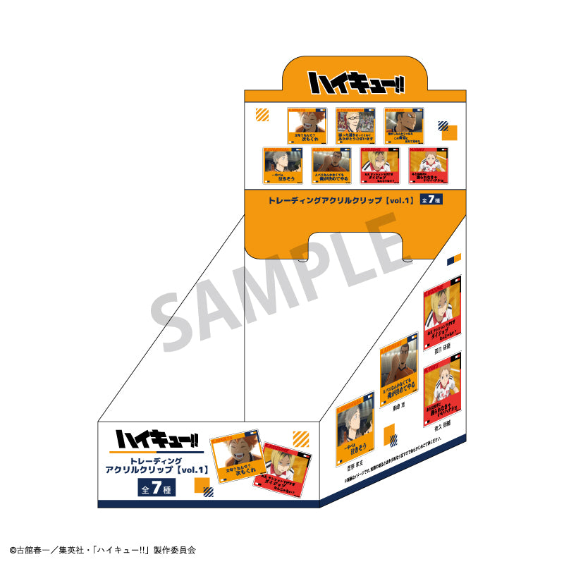 ハイキュー!!_トレーディング名台詞アクリルクリップvol.1【BOX】