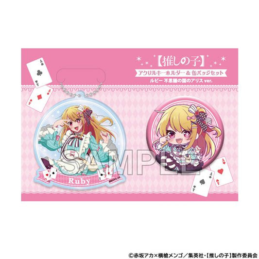 goods image