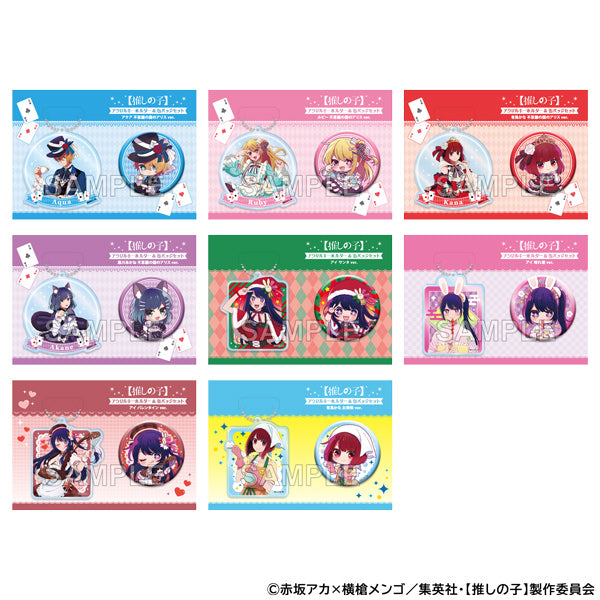 【推しの子】_アクリルキーホルダー＆缶バッジセット アイ サンタver.