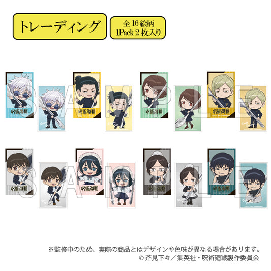 呪術廻戦 懐玉・玉折_ふぉとカードコレクション カトラリーver.（全8種）【コンプリートBOX】