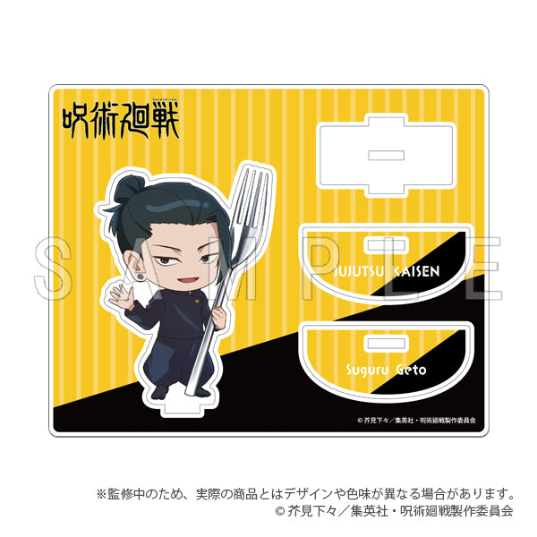 呪術廻戦 懐玉・玉折_アクリルスタンド カトラリーver. 夏油傑