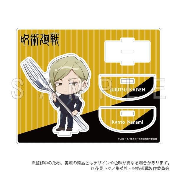 呪術廻戦 懐玉・玉折_アクリルスタンド カトラリーver. 七海建人