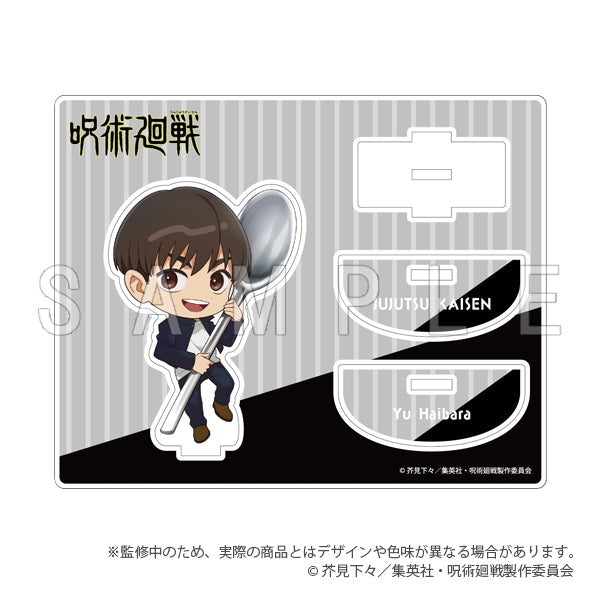 呪術廻戦 懐玉・玉折_アクリルスタンド カトラリーver. 灰原雄