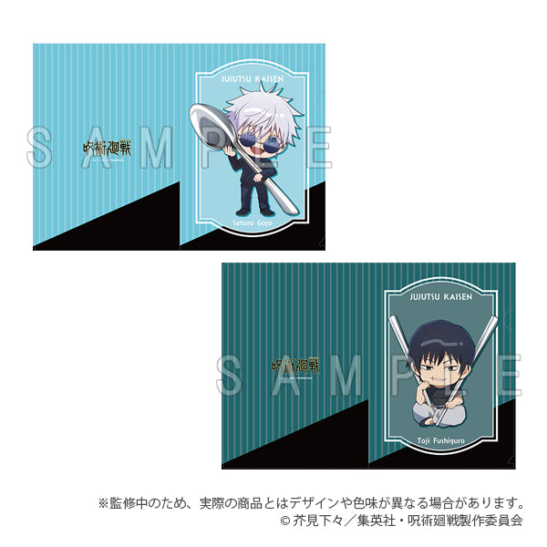 呪術廻戦 懐玉・玉折_A4クリアファイル2枚セット カトラリーver. 五条悟・伏黒甚爾
