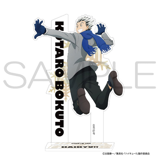 ハイキュー!!_アクリルスタンド 雪あそびIIIver. 木兎光太郎