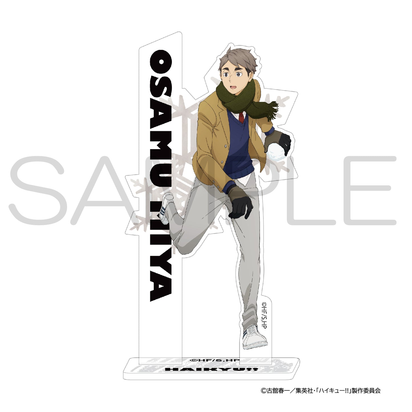 ハイキュー!!_アクリルスタンド 雪あそびIIIver. 宮治