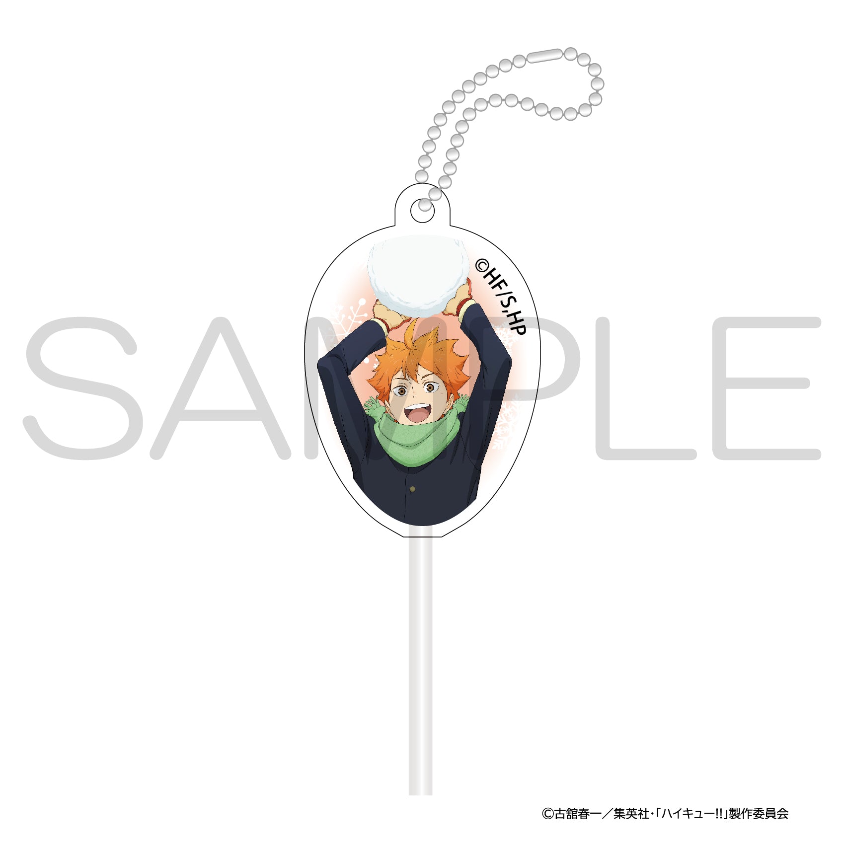 ハイキュー!!_スティックアクリルキャンディ 雪あそびver. 日向翔陽