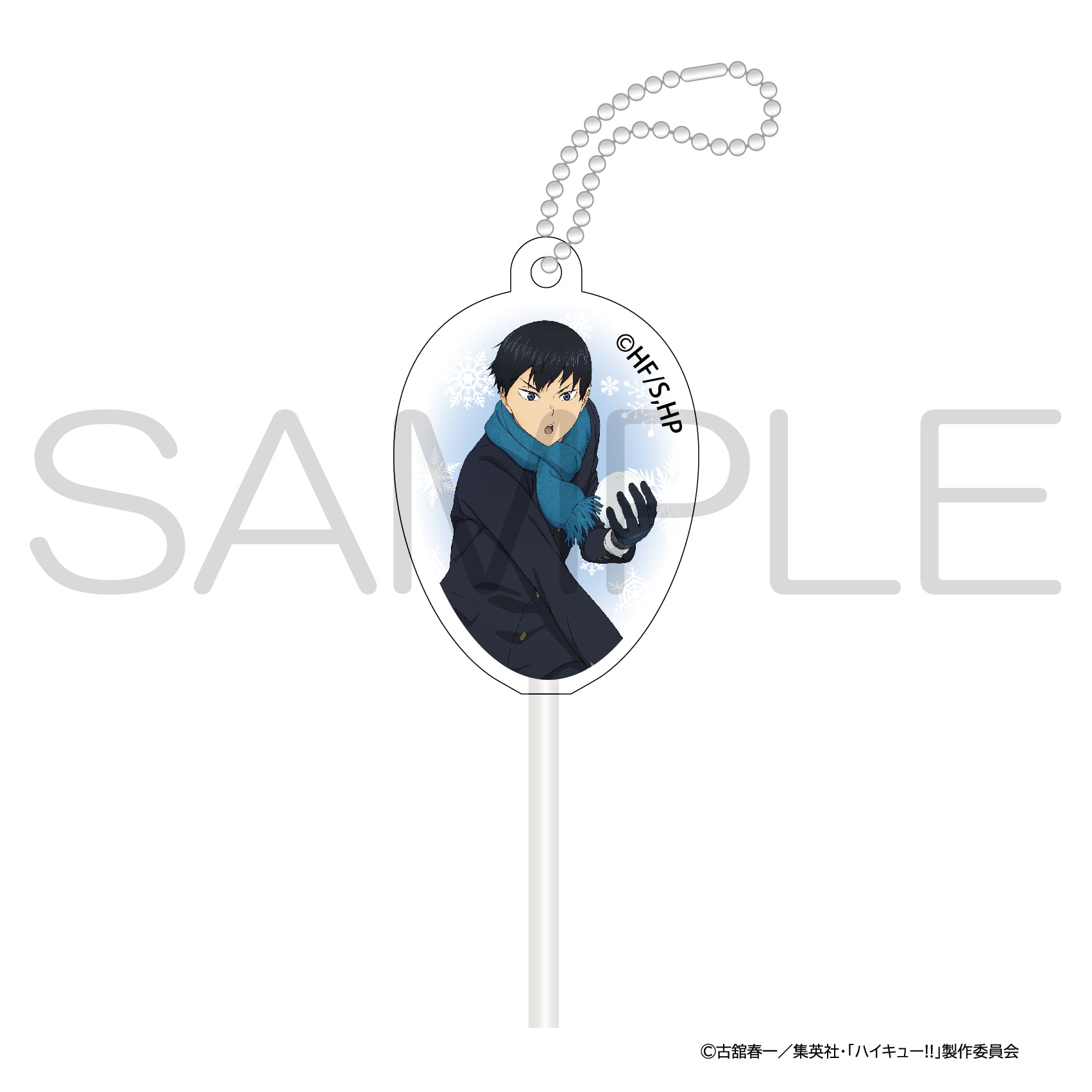 ハイキュー!!_スティックアクリルキャンディ 雪あそびver. 影山飛雄